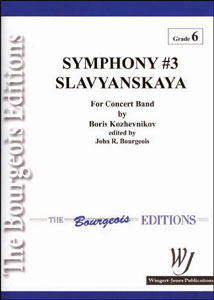 Boris Kozhevnikov - Symphony #3,